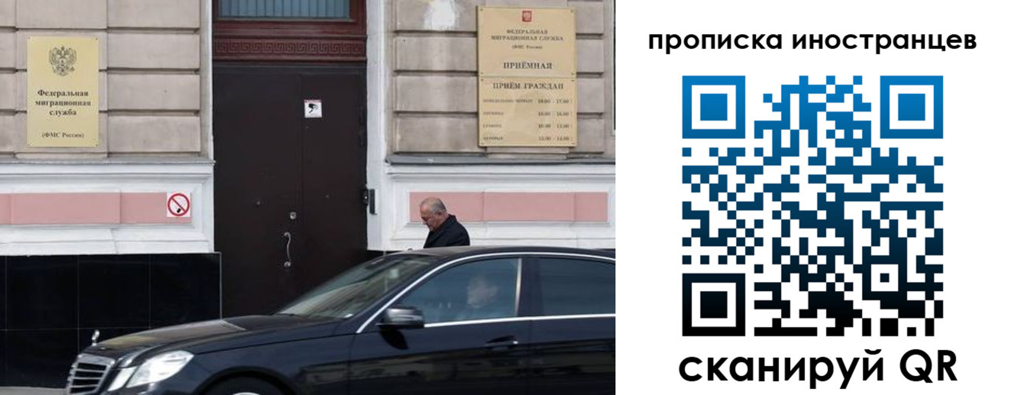 временная регистрация в Тайге